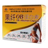 OB-Albumen Capsule