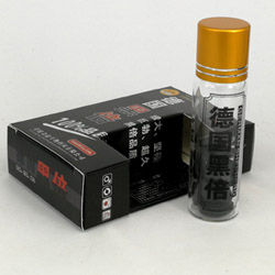 �h�C�c���{