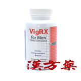 VigRX