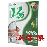 V26 �����_�C�G�b�g ���_�C�G�b�g