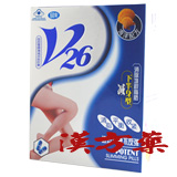 V26 �����_�C�G�b�g �����g�_�C�G�b�g