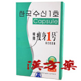 �V�i�R���A���X�����P(���ڌ^�j