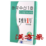 �V�i�R���A���X�����P(�E�G�X�g�j