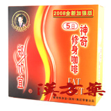 �C�g���_��C�g�_�C�G�b�g�R�[�q�[ 5��