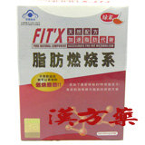 FITX���b�R����J�v�Z��