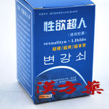 ���~�X�[�p�[�}��