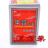 ����J�v�Z��