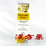 �v���R�~�� �X�v���[