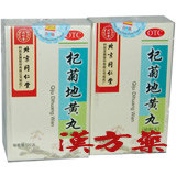 �X�e�n����-�Z�k(����������������)