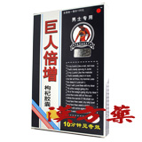 ���l�{���m�X�J�v�Z��