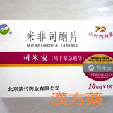 �i�Ĉ��i����ً}��D��j