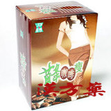 �c���R�[�q�[��