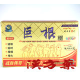 �����J�v�Z��