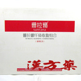 Sunrana�@�̎����g��