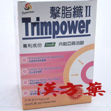 Trimpower �U