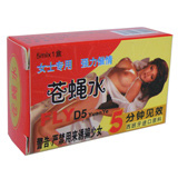 ������ FLY D5(�n�G�~�Y&middot;�f�B�S)