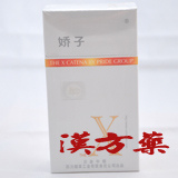 �g�q�^�o�R