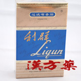 ���Q�^�o�R