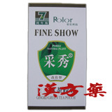 �яG�Β��J�v�Z��(fine show)