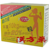 �@�̑������_�C�G�b�g�J�v�Z��