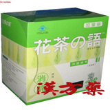 �Ԓ��̌�(���S�g�Β�)