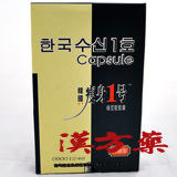 �؍����g�P���i���ڌ^�j