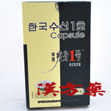 �؍����g1���i���̌^�j