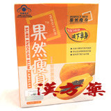 �ʑR���g(�����g�_�C�G�b�g)