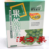 �ʑR���g(���_�C�G�b�g)