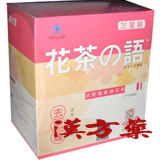 �Ԓ��̌�i�����C���Ԓ��j