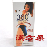 OB-X360��BURNING SLIM