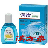 �����H��I(�O�p�̖ږ�)