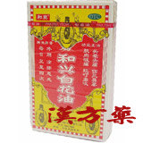 �a�����Ԗ�