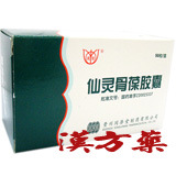 ���ˍ��܃J�v�Z��