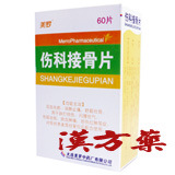 ���Ȑڍ���