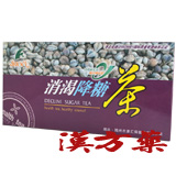 �S�[���~����