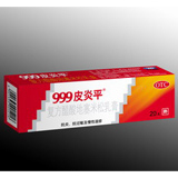 999�牊����p20g