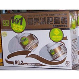 �m�z1+1�z�{���쓅�`NO.3