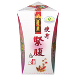 ���i�����g�ٕ����҃_�C�G�b�g�J�v�Z���i��O������^�j