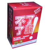 �s���������N���g�� 2��