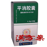 �����J�v�Z��