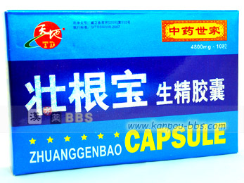 �s���� �����ȉv�̐��𐸗͂����āA���₵�āA�t���̑��̕s���̈����N�����_�o����ɗp���āA�D�ꂽ���̕����A�z�����ڂ�ŁA�����ƑO�ɉ��������āA��������̂��␸����A���̎_���ς����_�炩���āA�������Ȃ����ƁA�t����������̂͂т��т����Ď����Ă��ė₽���āA�O���B���A�O���B�͑��B����i�傫���j�Ȃǂ̕a�C