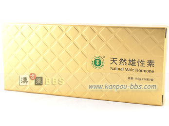 �V�R�Y���f�yNatural Male Hormone�z �V�R�Y���f�����̐��͍܂Ɗ��S�ɈقȂ��Ă���_�A����͂��̔z�������ɂ���܂�