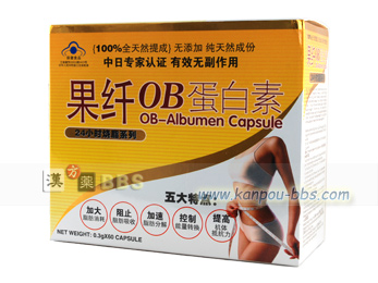 OB-Albumen Capsule