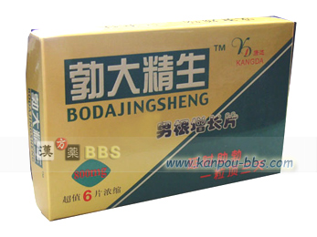 �u�吸�� �����S�y�͂��Ƃ��A���E�e����ED���Ái�C���|�e���c�j�A���{���s�܂Ƃ��Ĉ��p����Ă���A�y�j�X�̓񎟔���𑣐i�A���̓��o�����X�̐��퉻�A�����̐��퉻�A��J�񕜂ɂ����ʂ������]������Ă��܂�