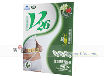 V26 �����_�C�G�b�g ���_�C�G�b�g