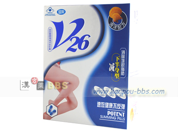 V26 �����_�C�G�b�g �����g�_�C�G�b�g