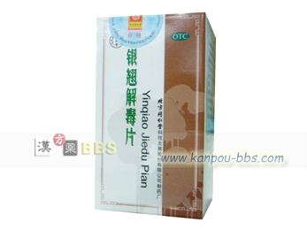 ���ɉ�ŕ� �M�𔺂����ׁA�S�t���̕@���EႁA�A�̒ɂ݁A���ɁA���s���C���t���G���U��