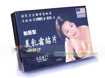 �������\�� �������ɓ\�邾���ŖL�����������B�זE�ɐZ���A�傫���ӂ��悩�ȋ��ɁI