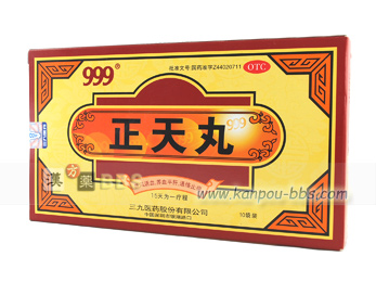 ���V�� �e�퓪��(�_�o�����ɁA���ǐ����ɁA�Γ��ɁA�ْ������ɁA�z�ŕa�^����)�A�O���_�o�ɁA�����ɂȂ�